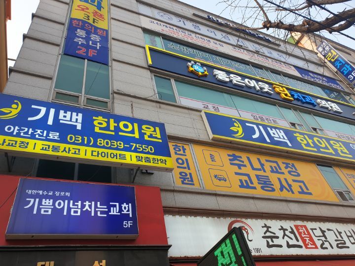 은혜설비 이미지