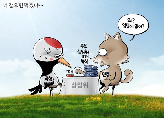 성철수도 이미지