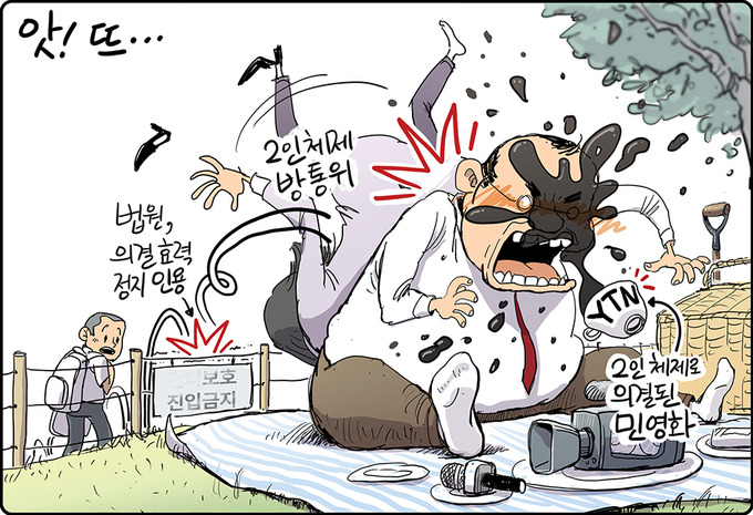 성철수도 이미지