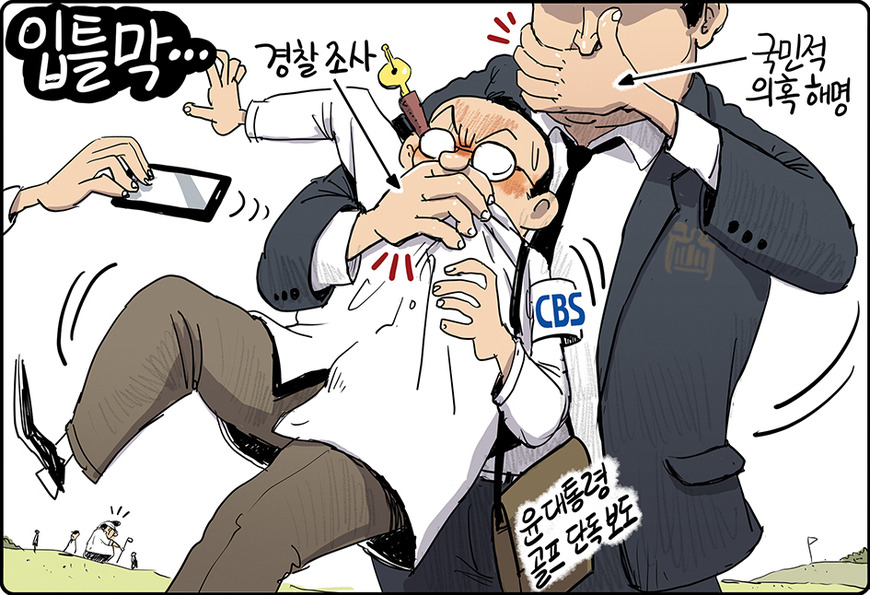 성철수도 이미지