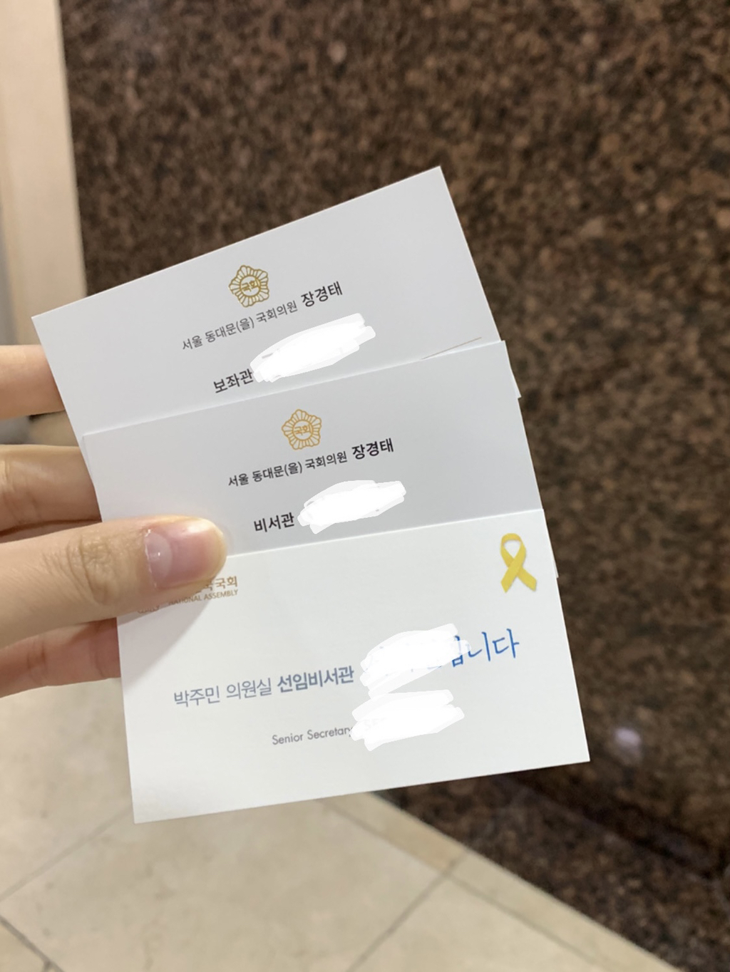 💙재명이 컷오프 되는 거 싫은 사람💙 박주민 장경태 의원 보좌관들 만나서 당원총회 의논하고 온 썰 푼다🔥한 번만 읽어줘🔥 | 인스티즈