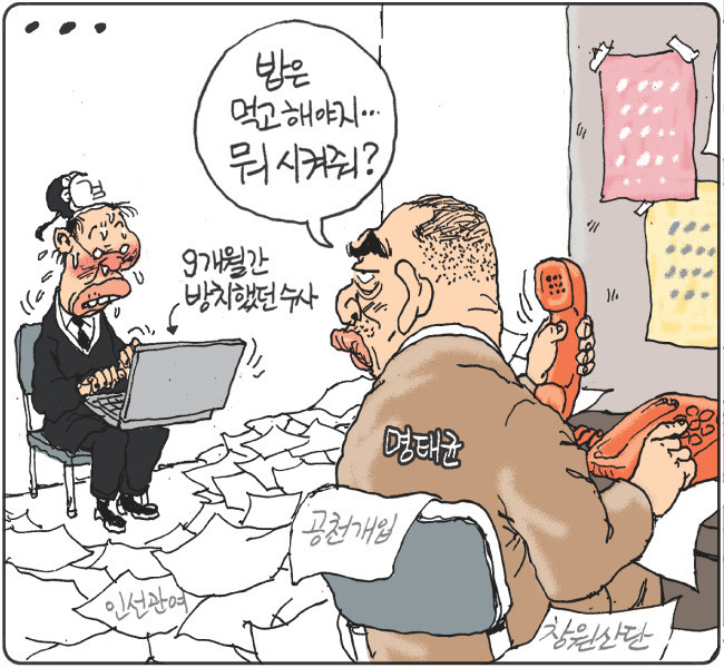성철수도 이미지