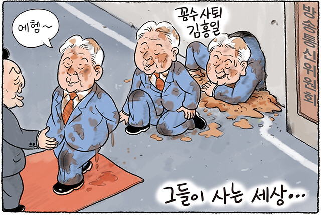 성철수도 이미지