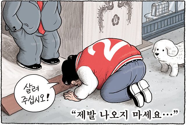 성철수도 이미지