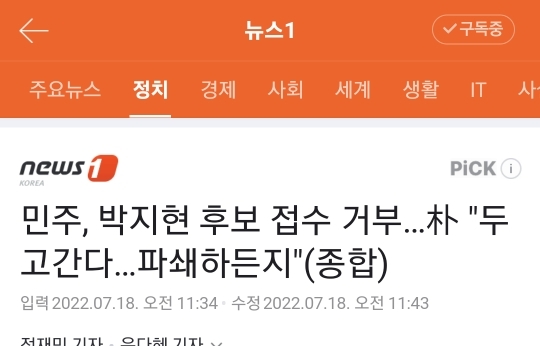 뽄새 이미지