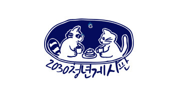 도시N넷 이미지