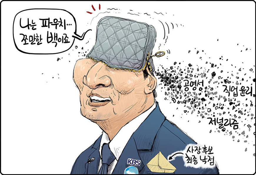 성철수도 이미지