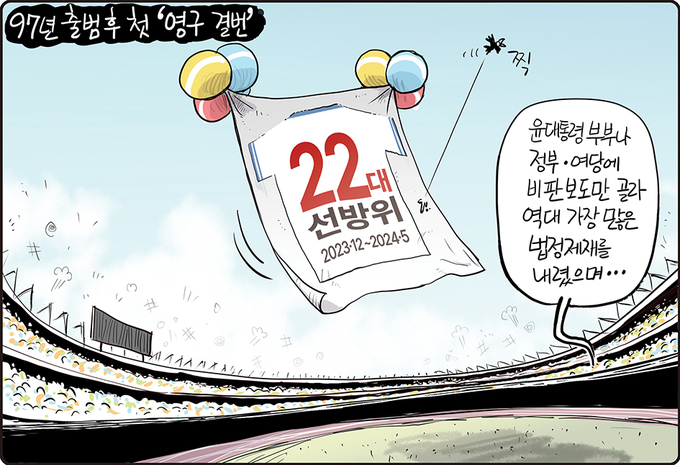 성철수도 이미지