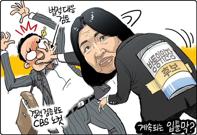 성철수도 이미지