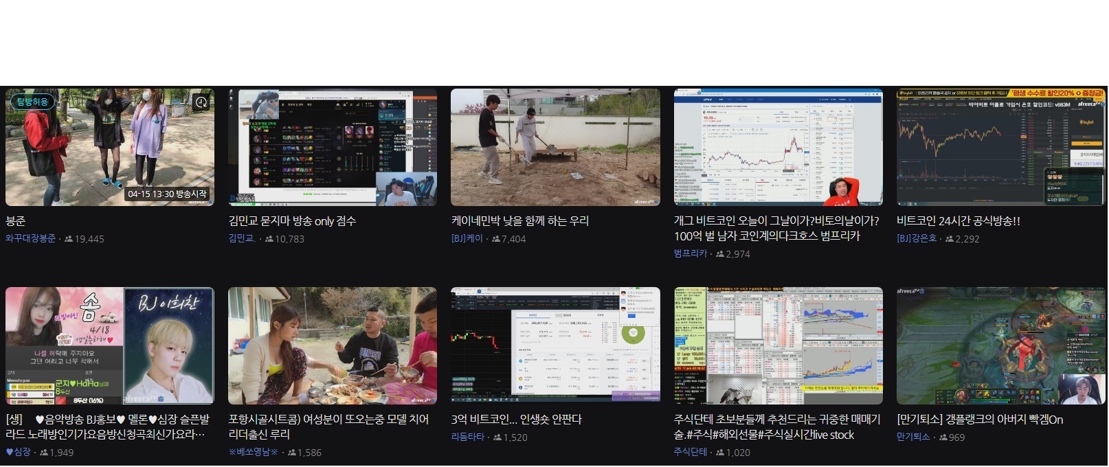 시사타파를 아프리카때부터 봐왔습니다만... - ✨ 자유게시판 - 개혁국민운동본부-개국본