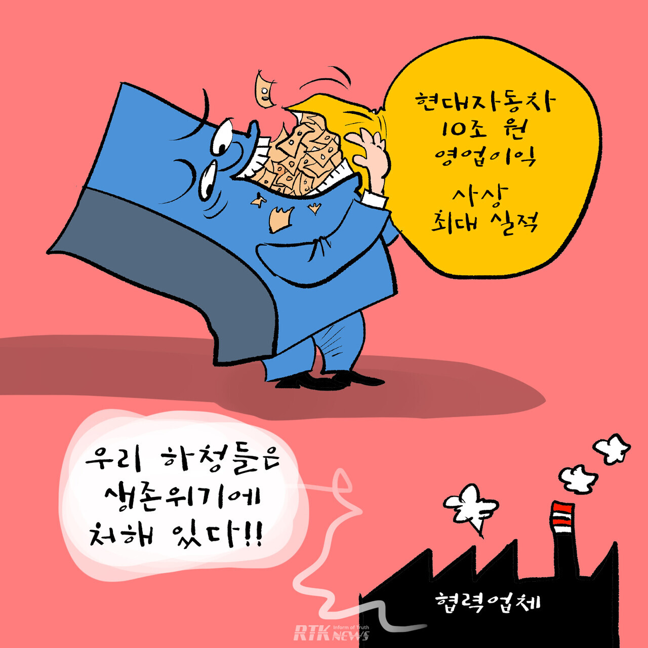 알티케이 이미지