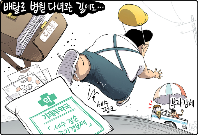 성철수도 이미지