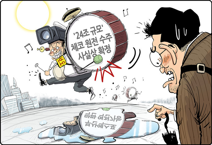 성철수도 이미지