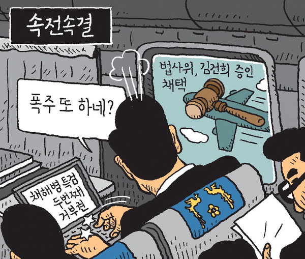 성철수도 이미지