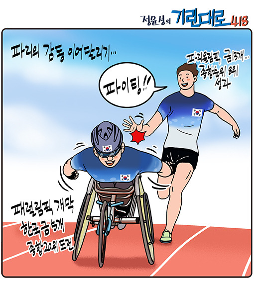 성철수도 이미지