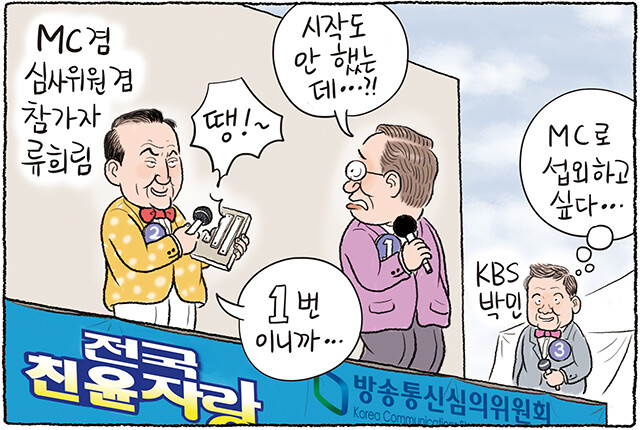 성철수도 이미지
