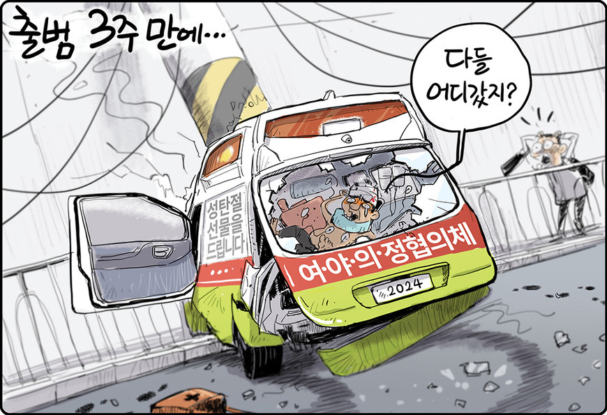 성철수도 이미지