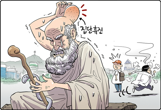 성철수도 이미지