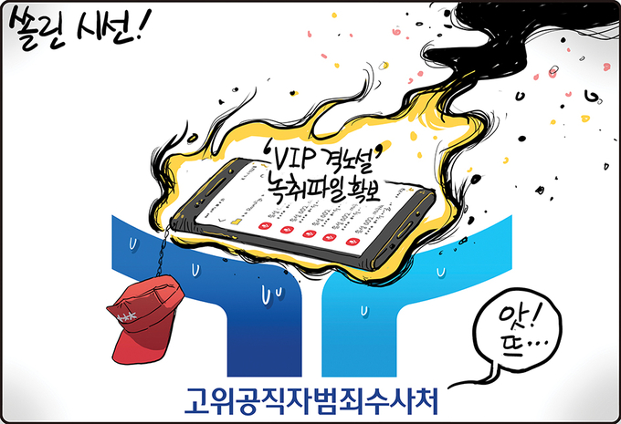 성철수도 이미지