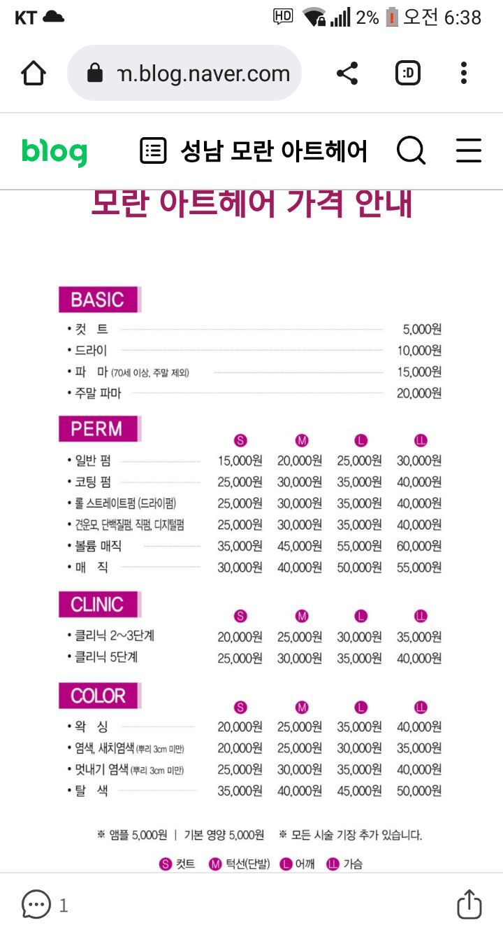 원투쓰리 이미지