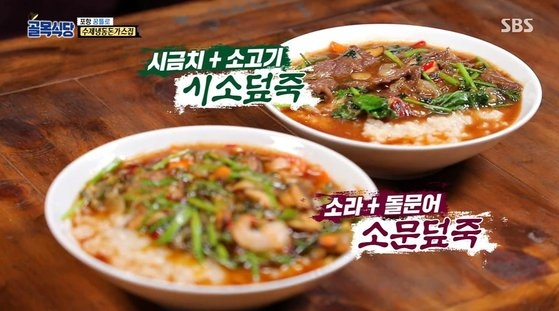 기호식당 이미지