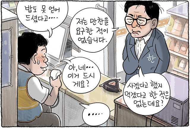 성철수도 이미지