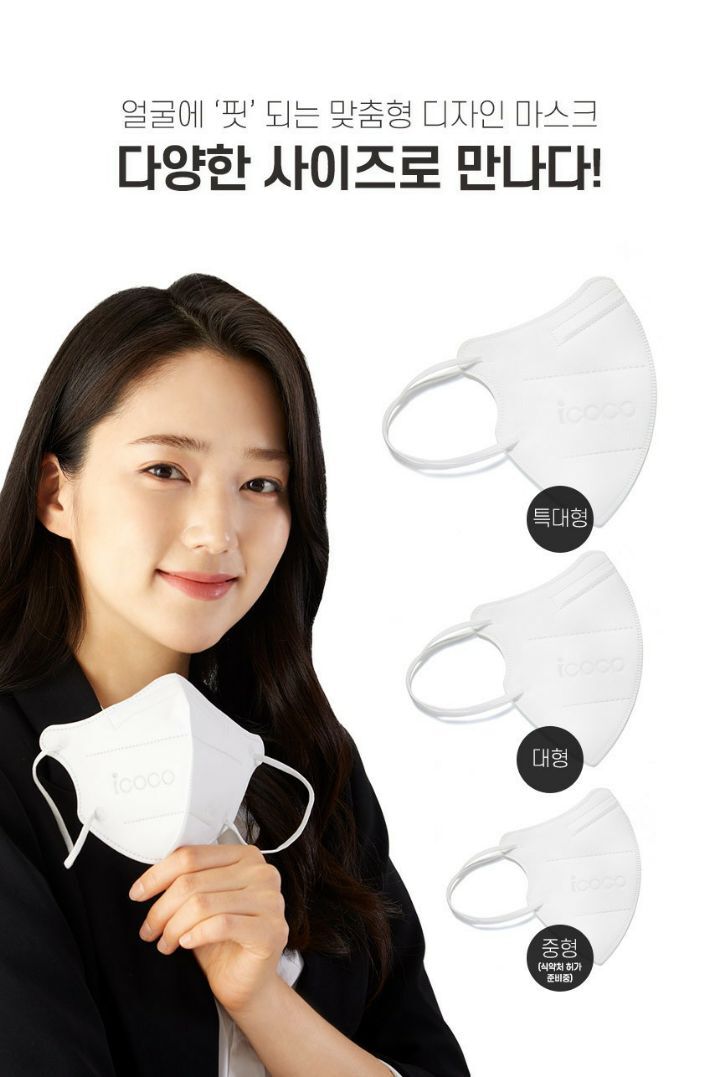아이코코 이미지