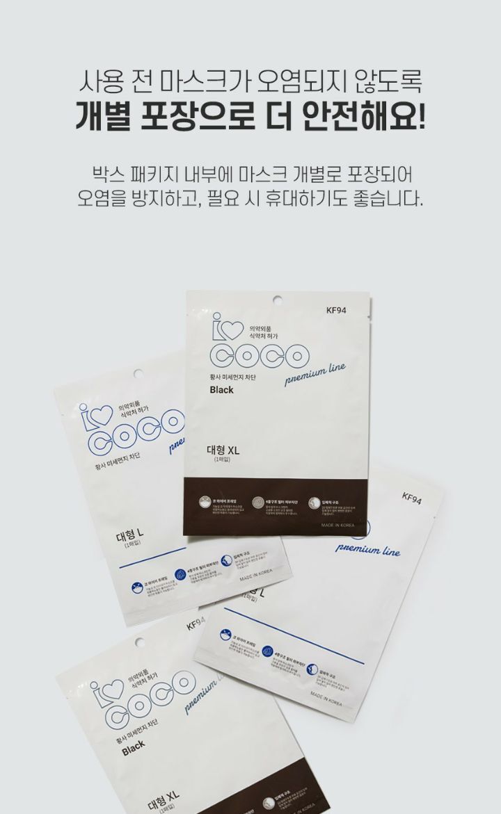 아이코코 이미지
