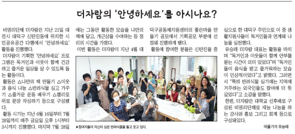 더자람 이미지