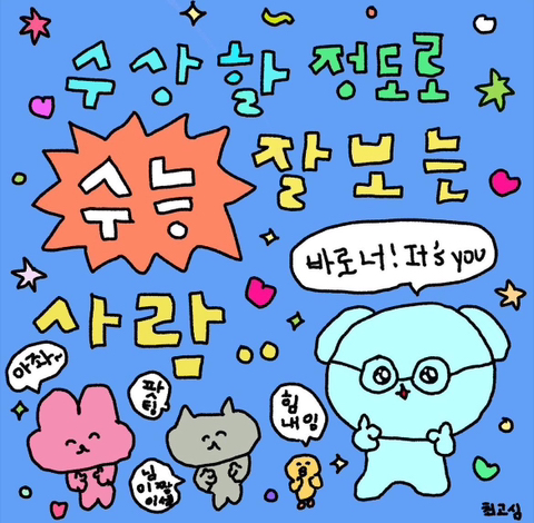 원더플 이미지
