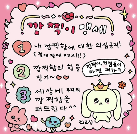 원더플 이미지
