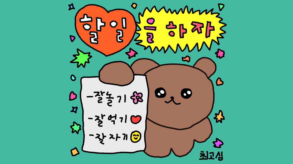 이원 이미지