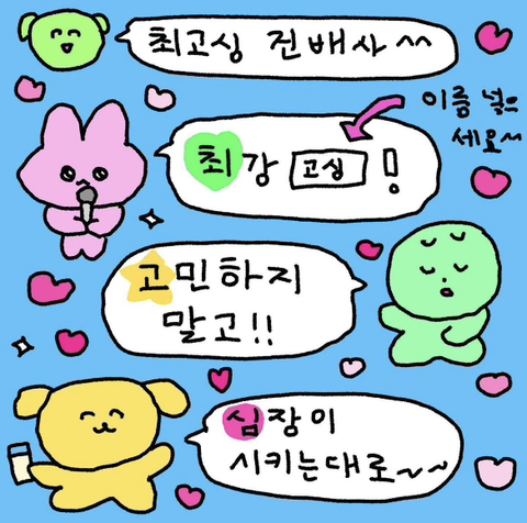 원더플 이미지