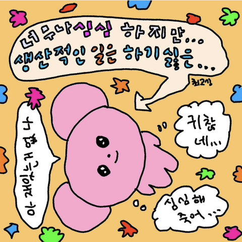 원더플 이미지