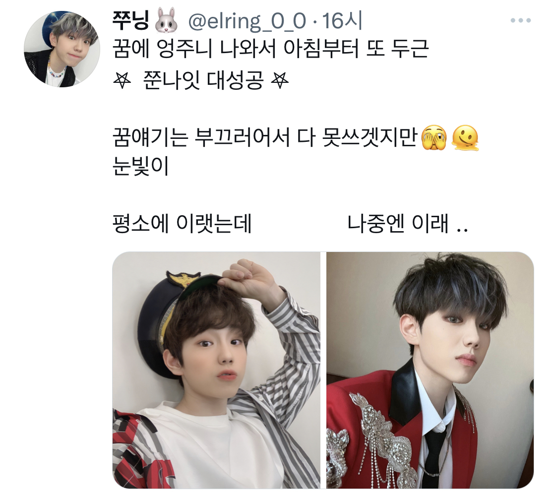 쭌&푸드 이미지