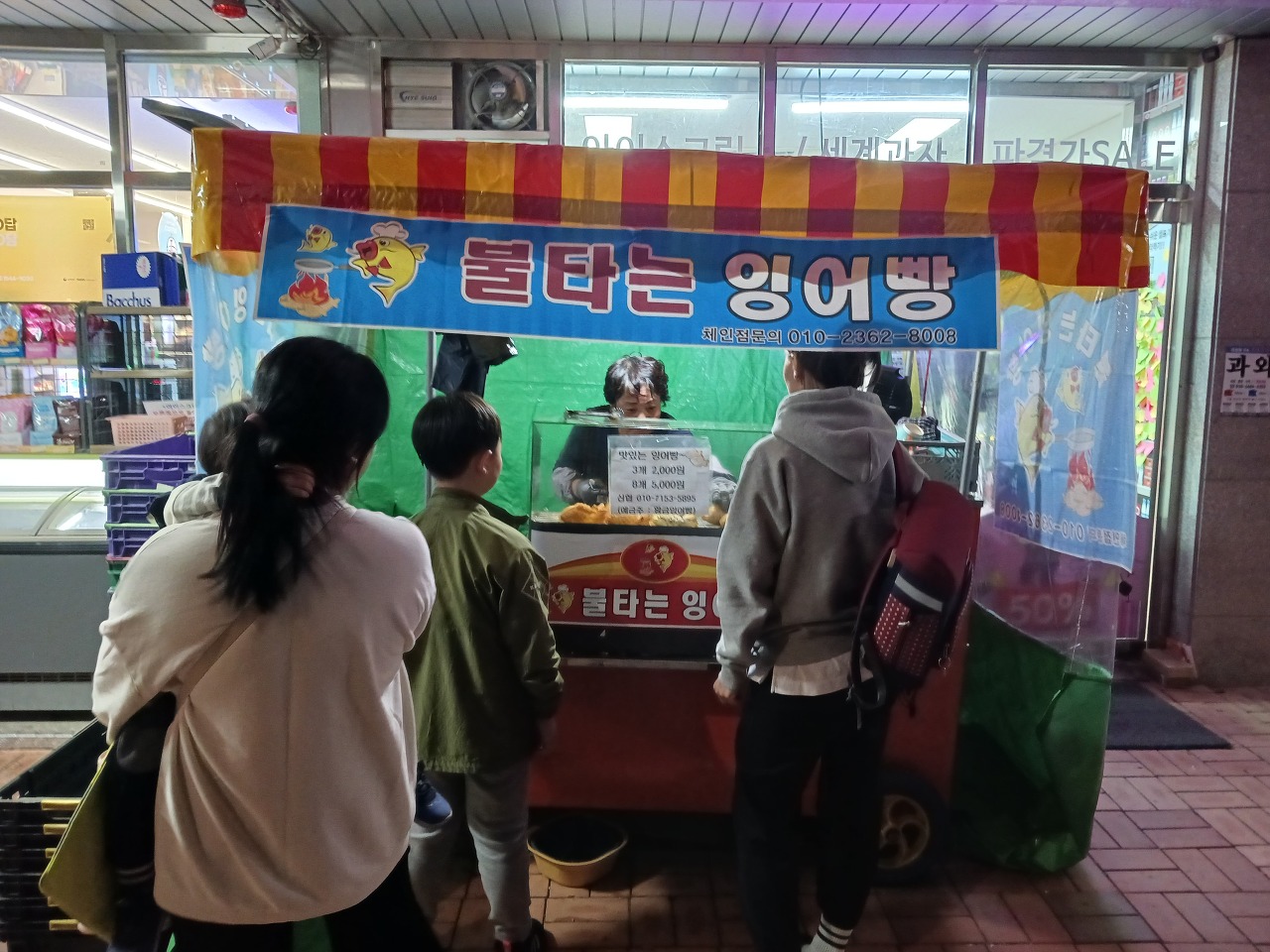 야호 이미지