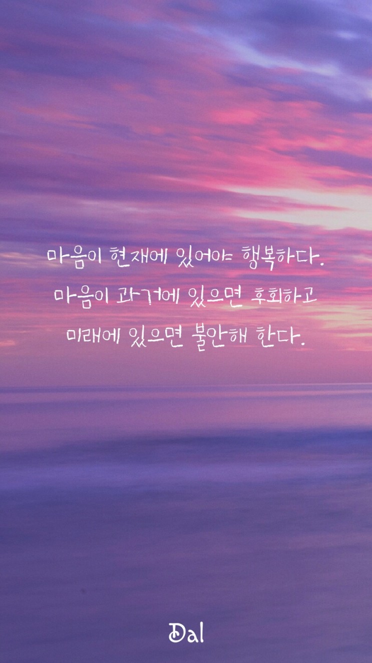 소확행 이미지