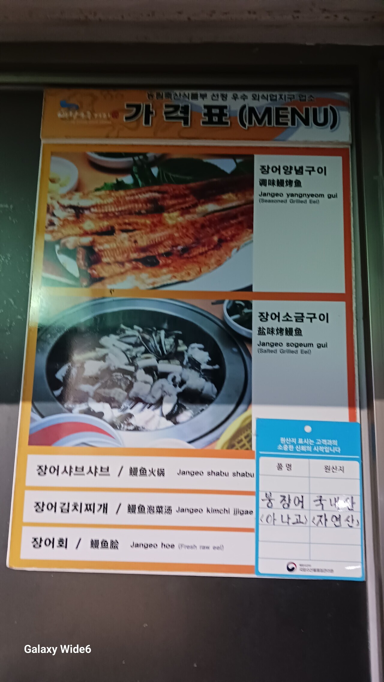 구이식당 이미지