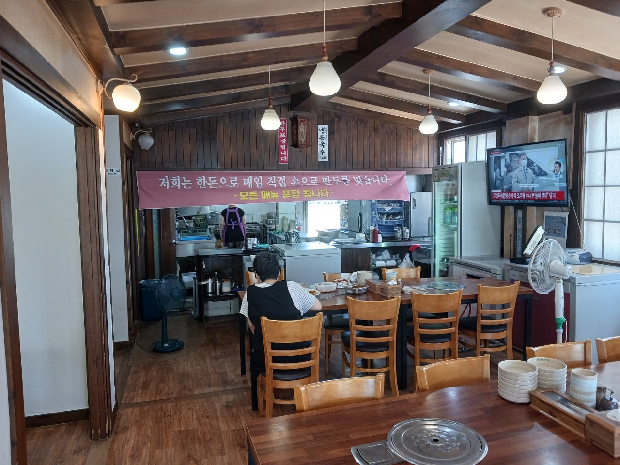 교하국수 이미지