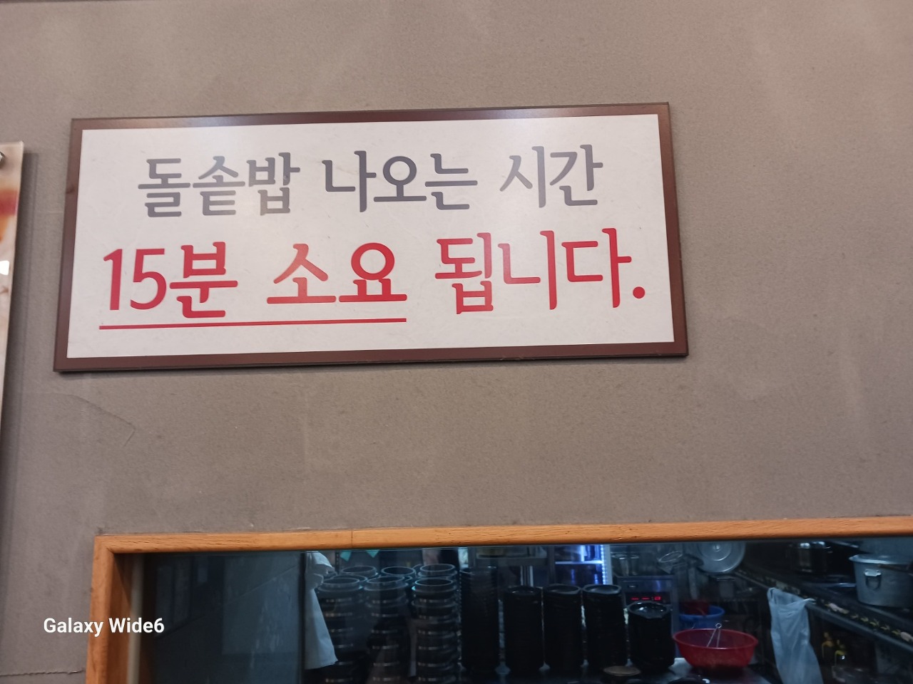 일품순두부 이미지