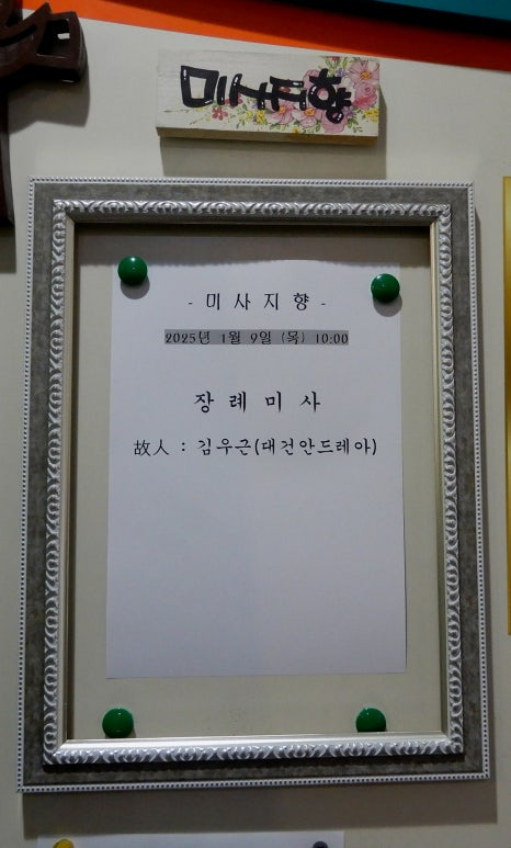 대건 이미지