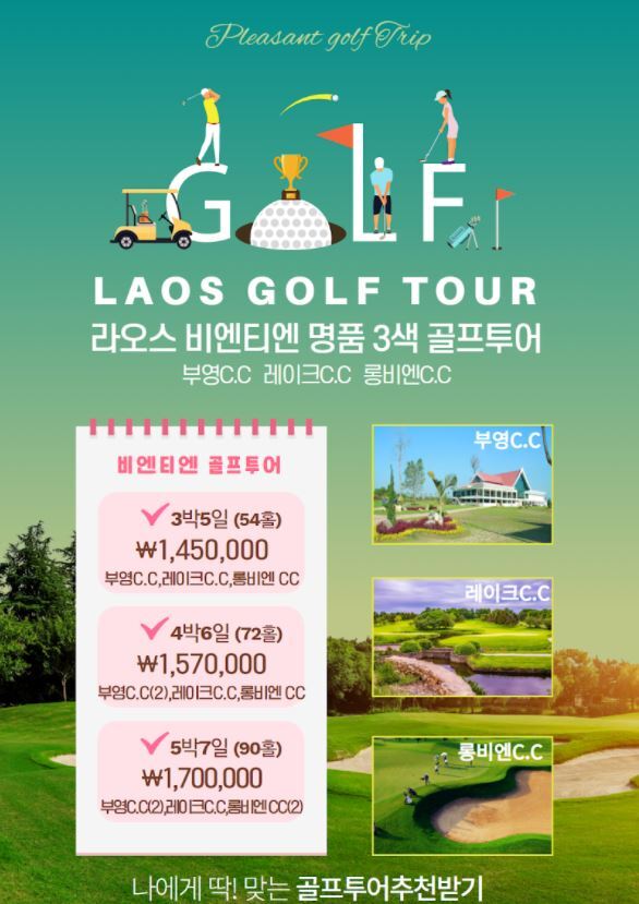 한우리여행사 이미지
