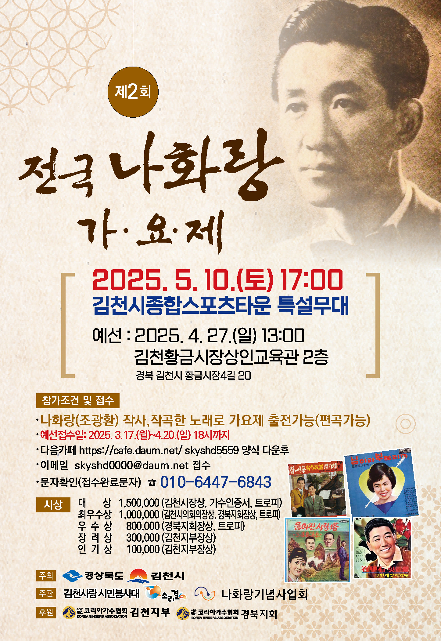 나화랑 이미지