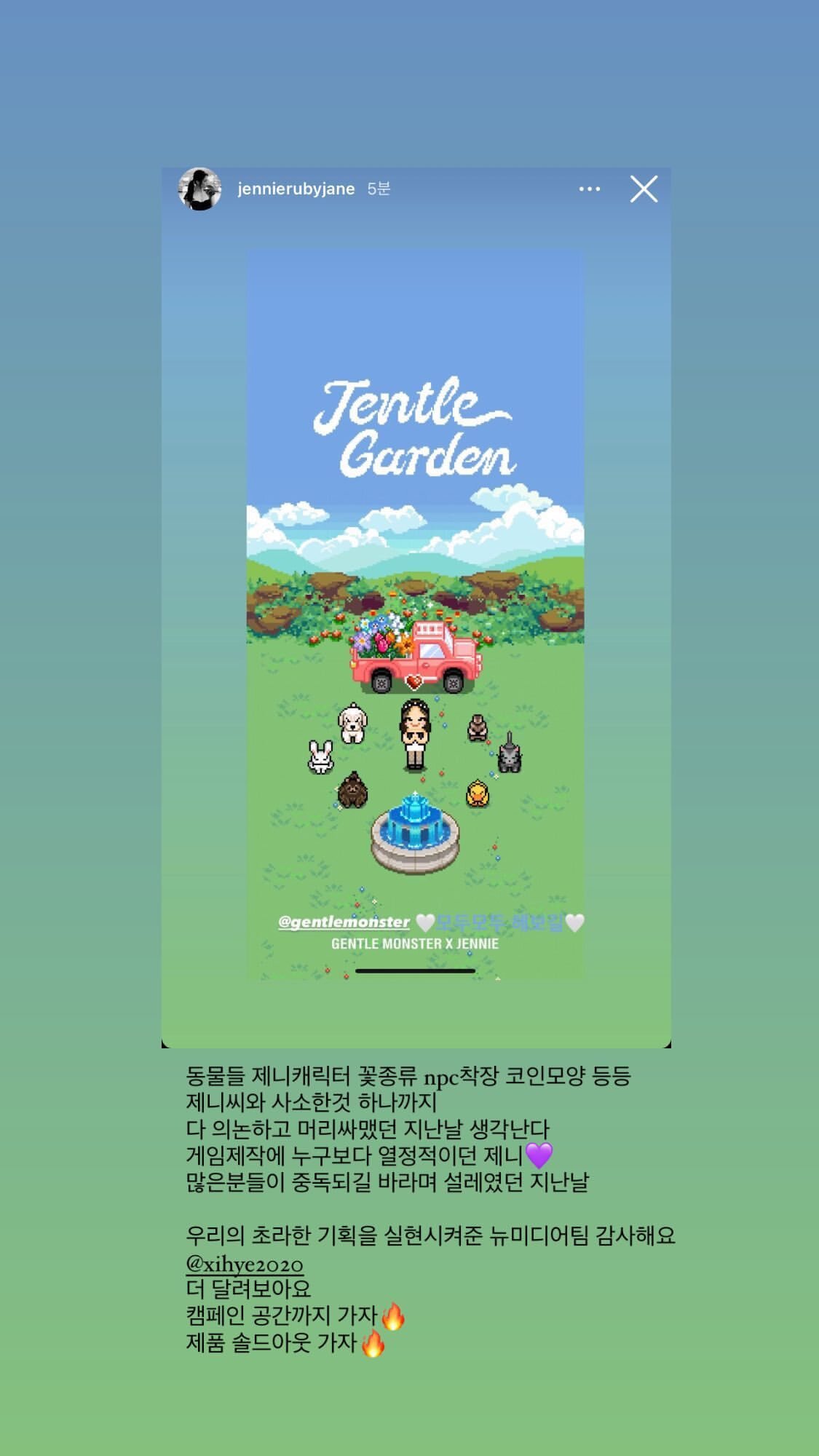 돌풍가든 이미지