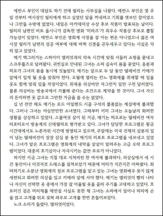 명문CNC 이미지