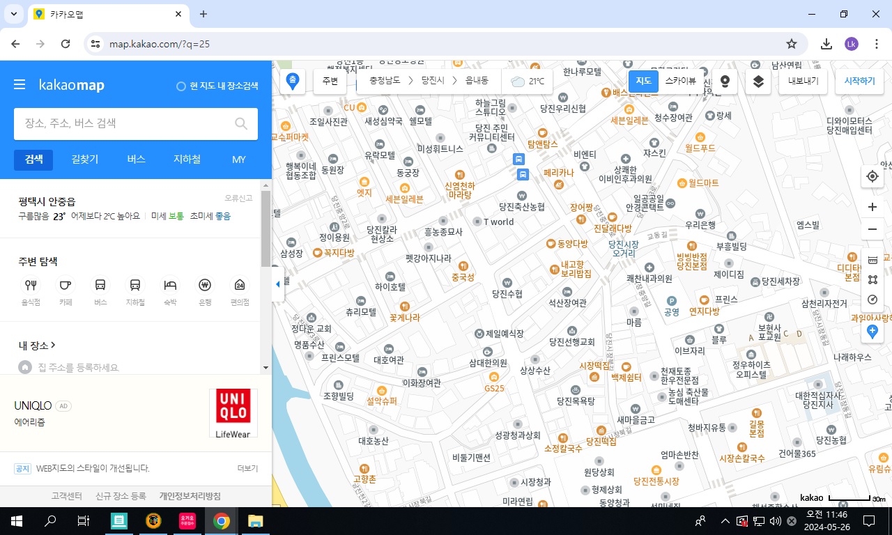 금지다방 이미지