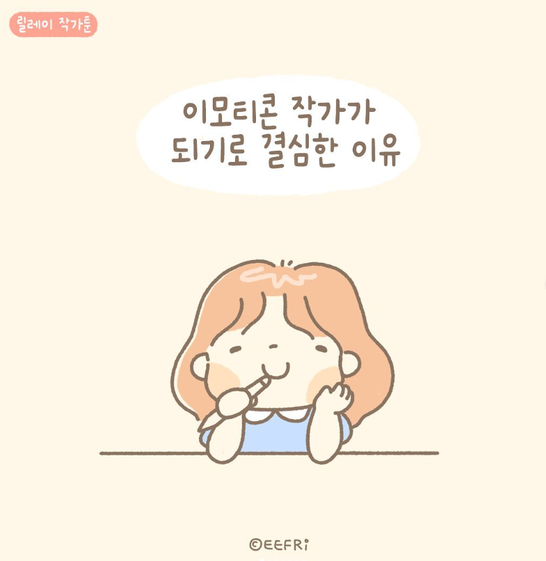 이프리 이미지