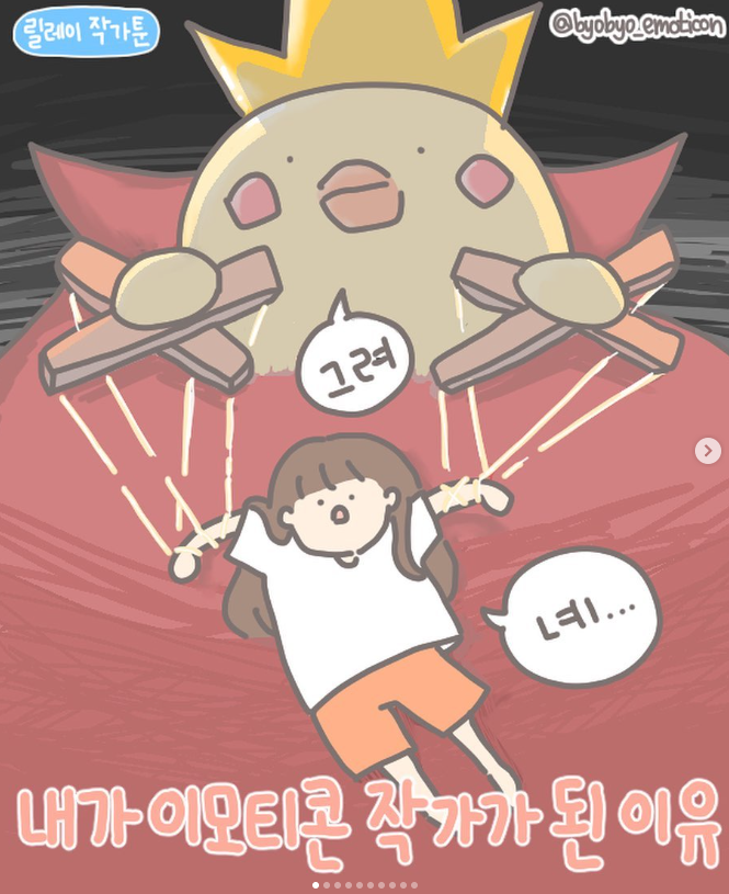 이프리 이미지
