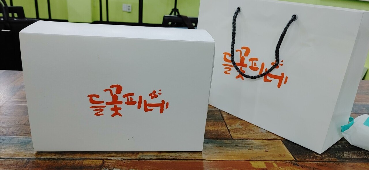 안전누리 이미지