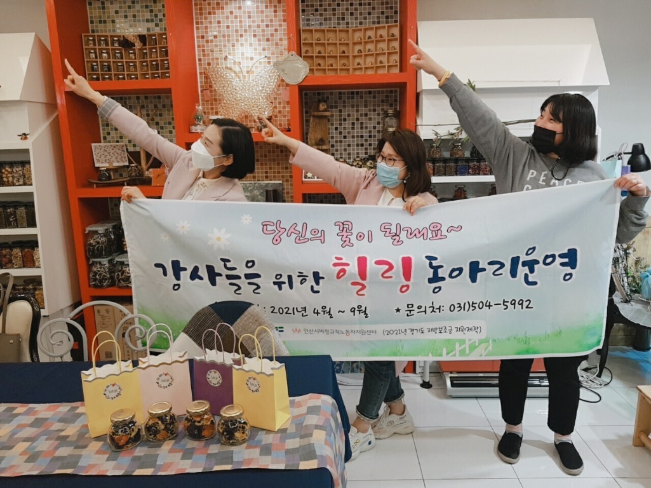 힐링꽃공방 이미지